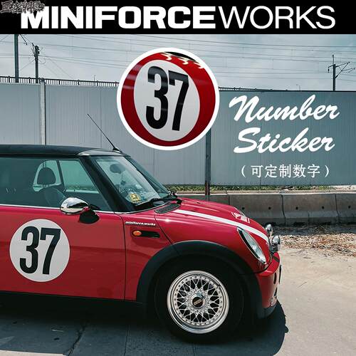 汽车用品贴纸全MINFORCE宝