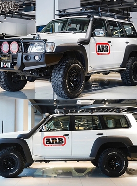 途乐Y61车贴拉花 ARB旅行改装个性贴纸车身装饰汽车贴画