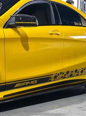 奔驰新款CLA车身侧裙贴纸拉花AMG C43车贴 C63旅行版B级专用彩条
