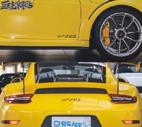 汽车用品贴纸保时捷GT2RS