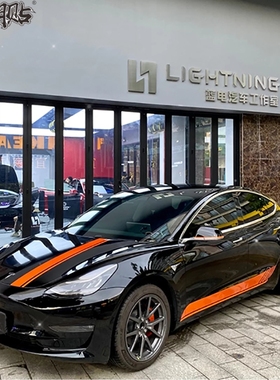 特斯拉Model 3车贴拉花model x model Y model s车身侧裙贴纸改装