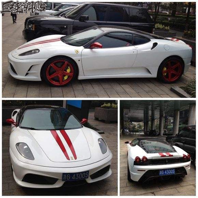 巨蛙潮贴纸全车法拉利458改