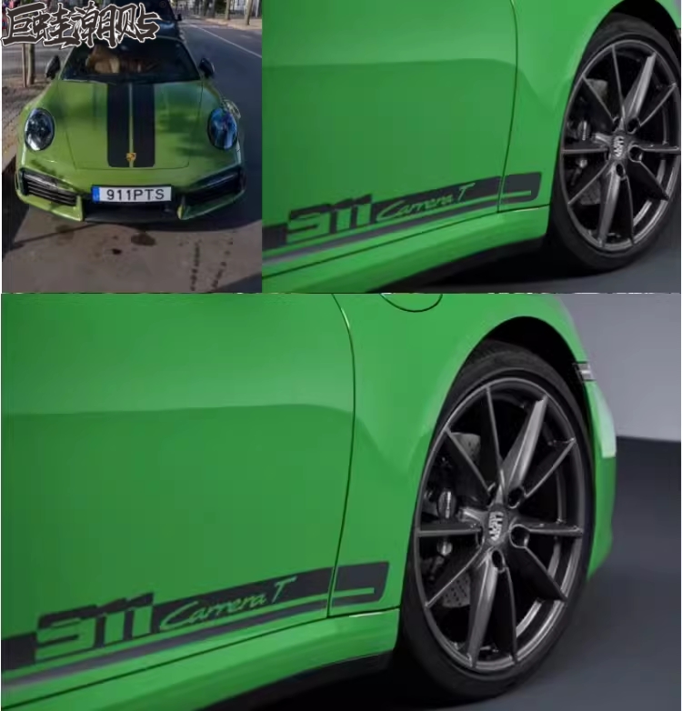 保时捷911carrera T卡雷拉车贴拉花车身侧裙个性装饰原厂贴纸彩条