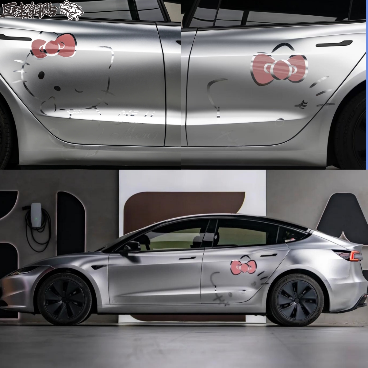 特斯拉model y焕新3车贴拉花 KT猫卡通极氪001小鹏P7车身定制贴纸
