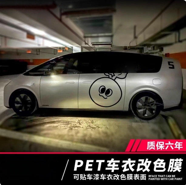 理想mega萝卜五月天moJo小鹏x9商务汽车贴纸卡通车贴拉花定制痛车