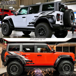 适用福特烈马Bronco车贴拉花猛禽个性车身贴纸坦克300越野改装饰