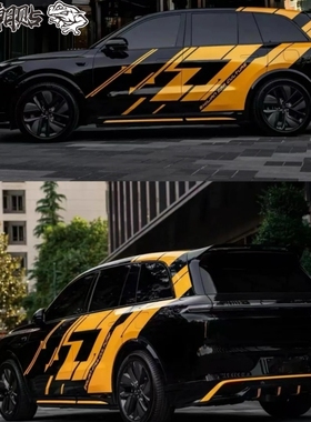 适用于理想L6789个性车身装饰改装拉花 哈佛枭龙MAX越野装饰拉花