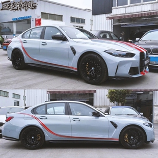 适用宝马i4车贴eDrive40车身拉花G38G30 520i 540i侧裙改装车贴纸