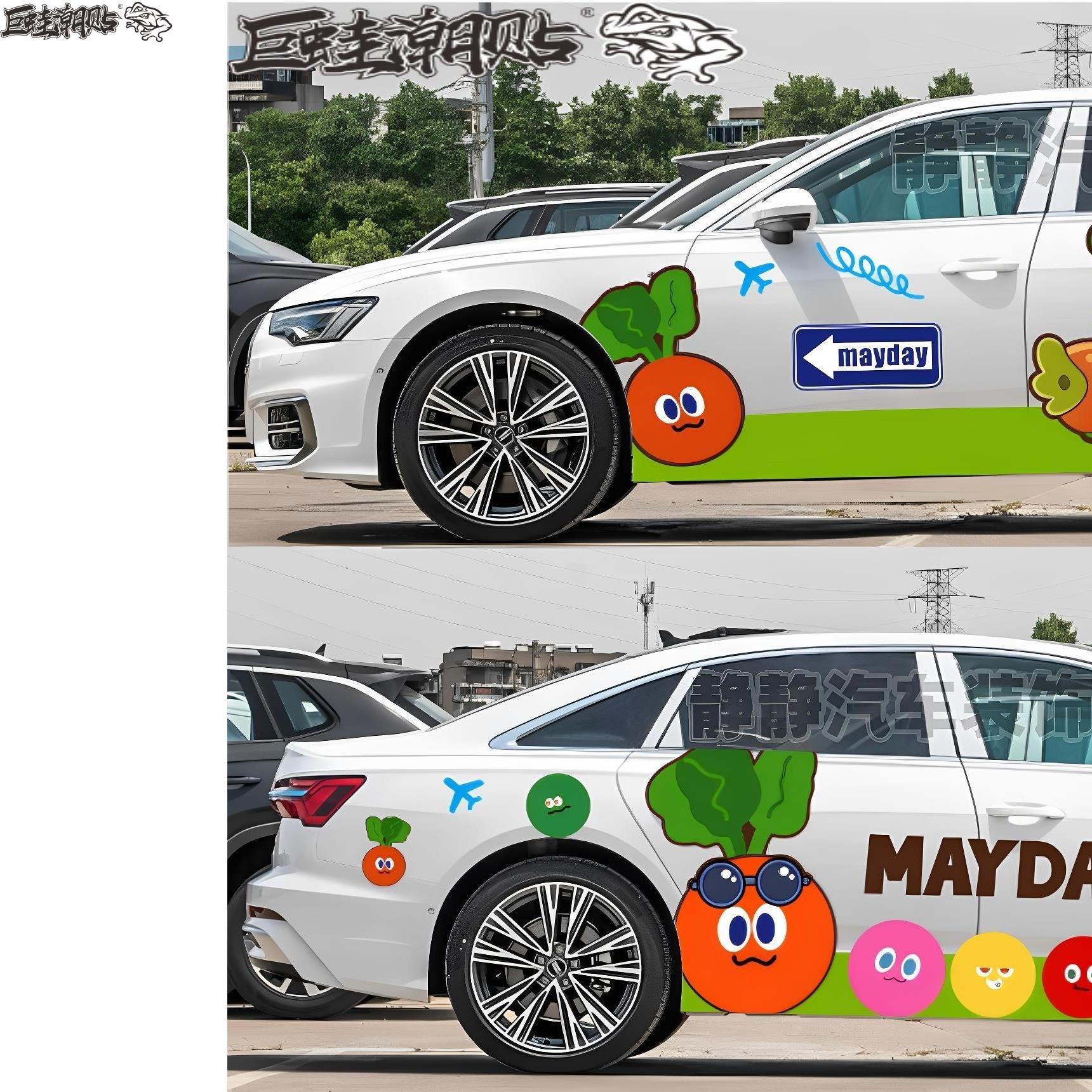 MAYDAY五月天演唱会车贴奥迪A6 汽车拉花个性定制贴画