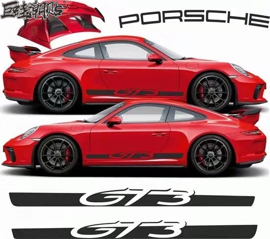 保时捷911GT3车身侧裙 GT3RS 911 718车贴拉花运动装饰个性贴纸