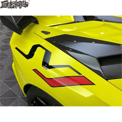兰博基尼Aventador SVJ车贴拉花SV大牛SVJ极速闪电标志汽车贴纸