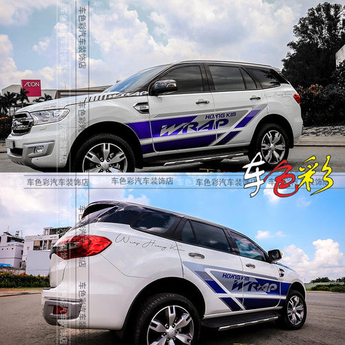 福特锐界拉花宝骏改装饰车贴