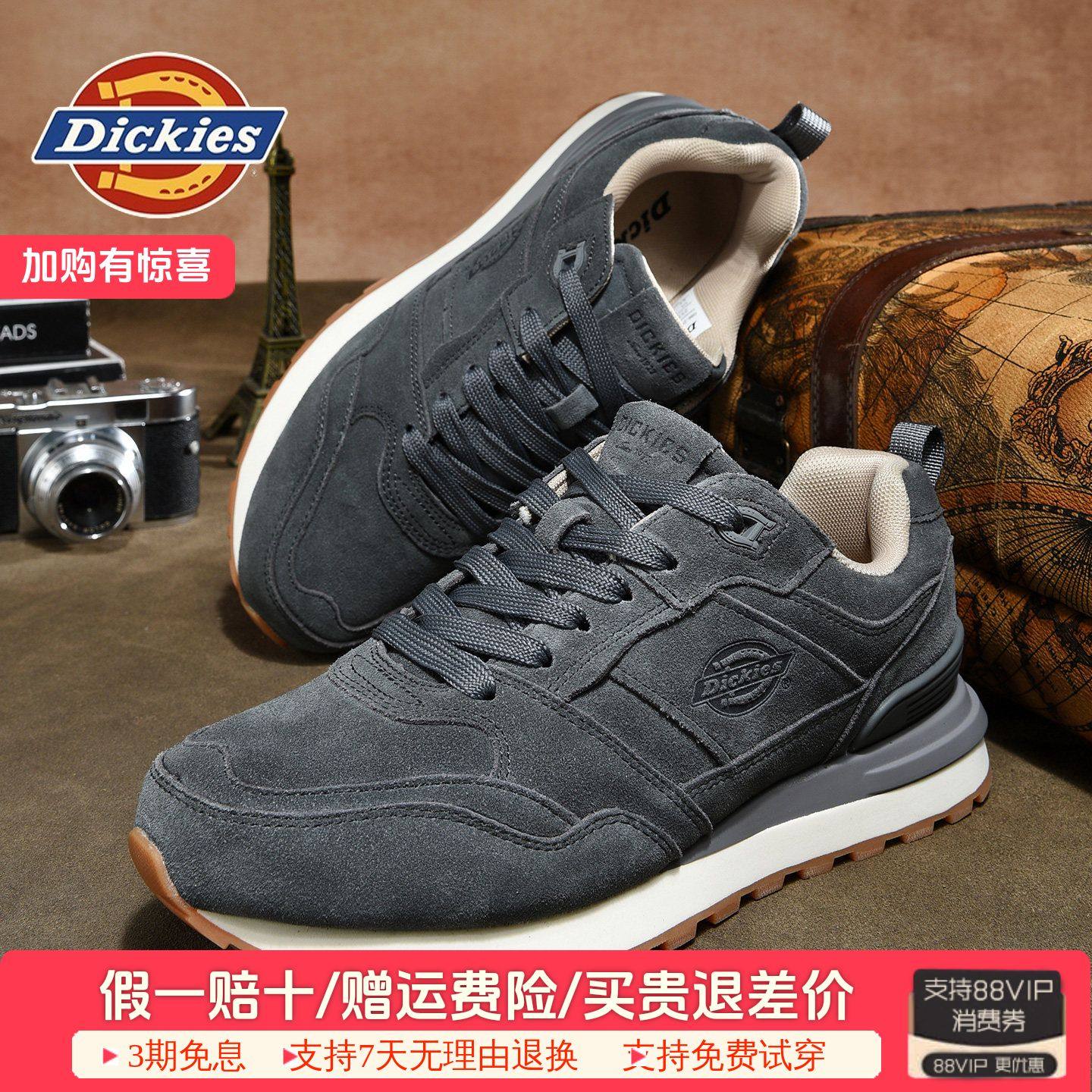 Dickies男鞋子2026新款阿甘板鞋男运动鞋男士休闲鞋秋季复古增高,流行男鞋,时尚休闲鞋,淘宝优惠券,粉丝福利购,淘宝优惠卷