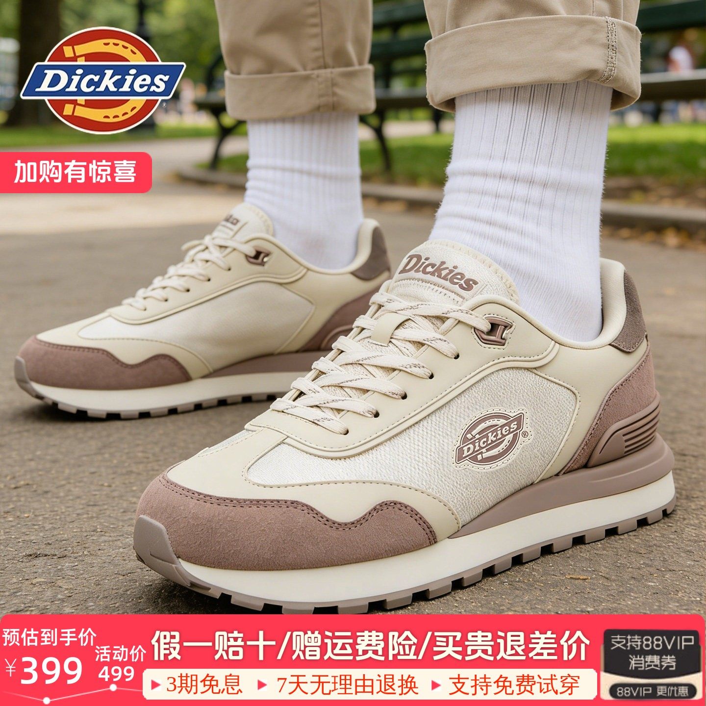 Dickies德训鞋男款2026新款男鞋子春季休闲鞋阿甘运动鞋厚底增高,流行男鞋,德训鞋,淘宝优惠券,粉丝福利购,淘宝优惠卷