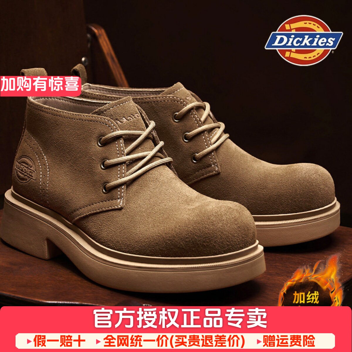 Dickies工装鞋男女情侣款大头鞋2026新款冬加绒加棉鞋马丁靴中帮