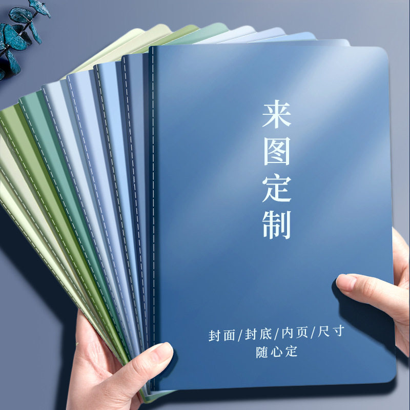 车线本纸质笔记本来图定制学生记事本硬壳封面多色可选定制尺寸