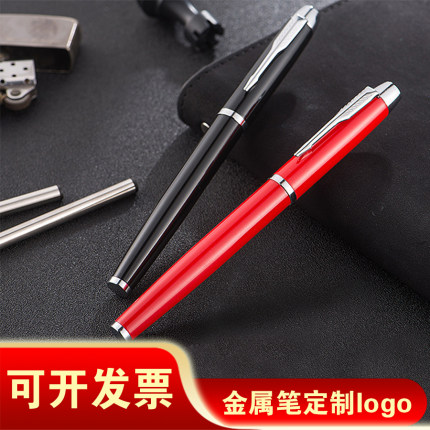 经典商务高档签字笔办公配重手感金属中性笔礼品刻字广告定制logo