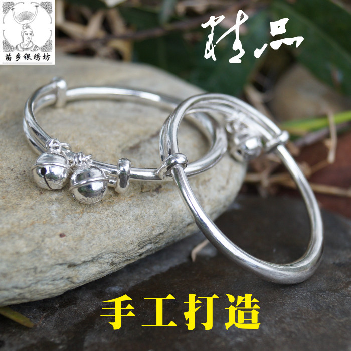 苗乡银绣坊手工S99光面不伤手推拉足银走马圈推拉宝宝手镯订