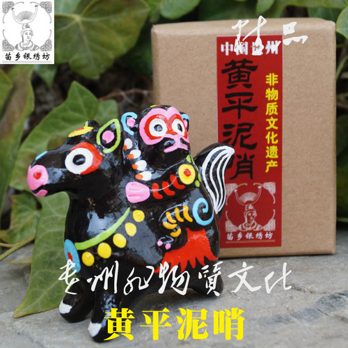 苗乡银绣坊贵州特产非物质文化遗产传承人陈应魁黄平泥哨马上封候
