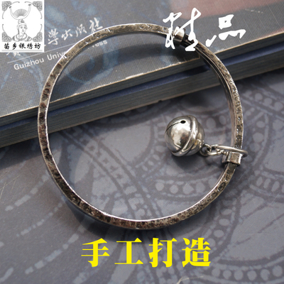 苗乡风铃铛方形锤纹定做足银手镯