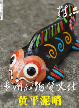 苗乡银绣坊贵州特产非物质文化遗产传承人陈应魁黄平泥哨七星鱼