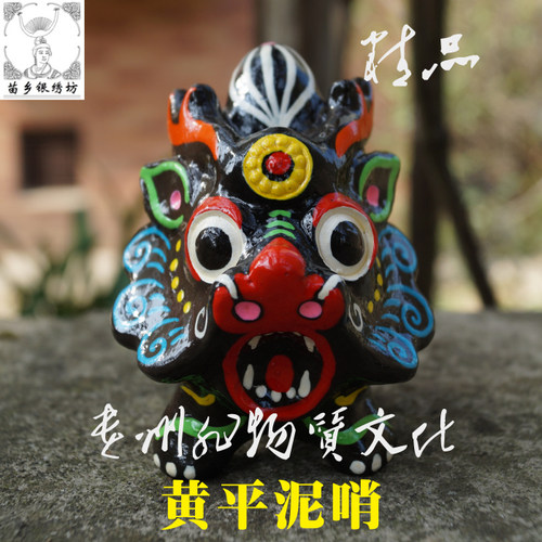 苗乡银绣坊贵州特产非物质文化遗产传承人陈应魁黄平泥哨麒麟礼品