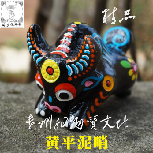 苗乡银绣坊贵州特产非物质文化遗产传承人陈应魁黄平泥哨斗牛礼品