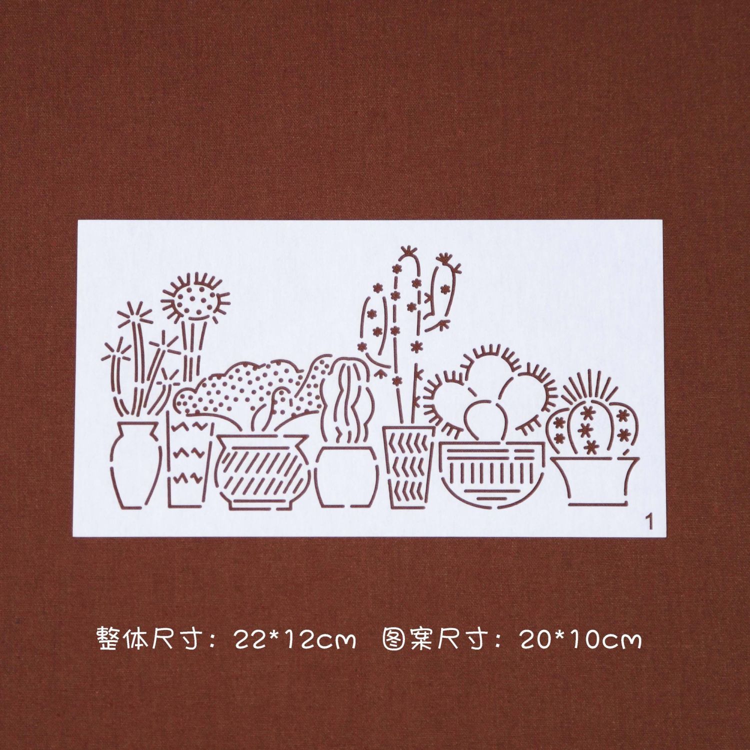 R398刺子绣软模板 樋口仙人掌盆栽手工刺绣模版画图 可重复使用