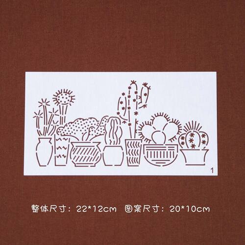R398刺子绣软模板 樋口仙人掌盆栽手工刺绣模版画图 可重复使用