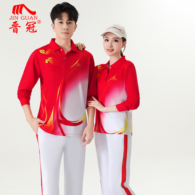 晋冠春秋长袖运动服男女款健身操广场舞学校运动会团体比赛服装