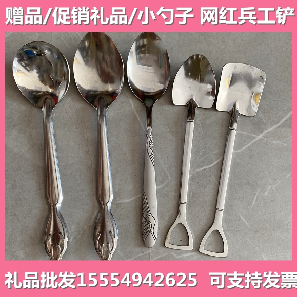 小勺子汤匙尖匙圆匙兵工铲网红勺叉/勺/筷套装