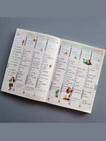 Time management planner self-replacement A5A6 timeline weekly plan schedule color core fixed-page notebook thumbnail 4