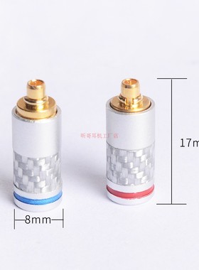 新款碳钎 Shure se215 se315 se535 Se846 镀金耳机插针插头3.8孔