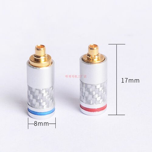 新款碳钎 Shure se215 se315 se535 Se846 镀金耳机插针插头3.8孔
