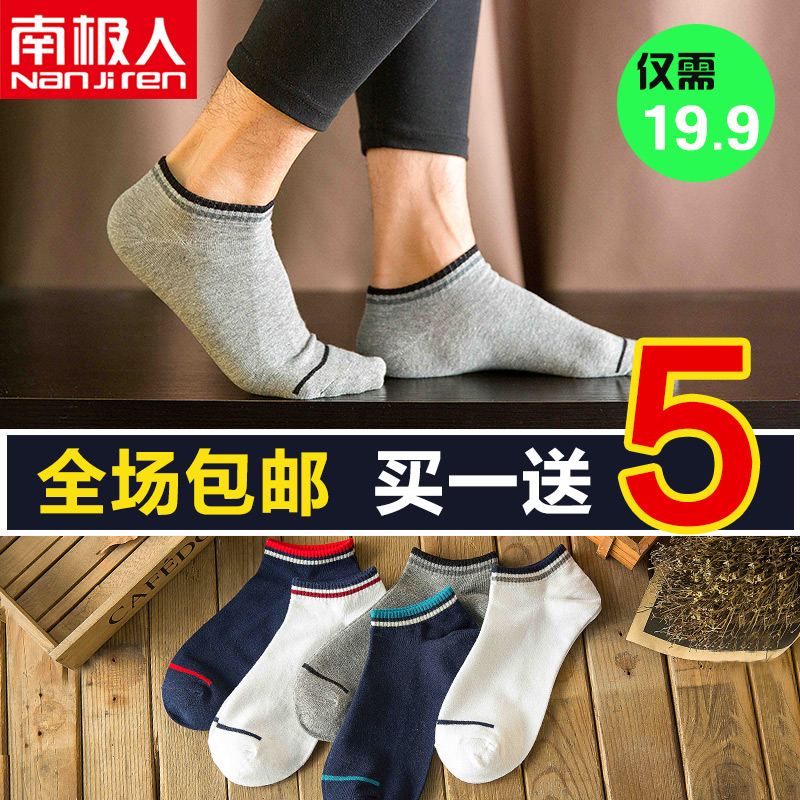 Chaussettes - collants LC1001 - Ref 775179 Image 4