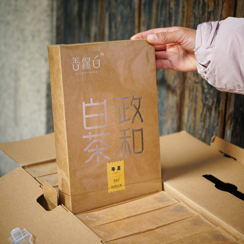 善源白 2017年荒山寿眉 政和白茶 荒野寿眉老白茶 100克乳香白茶