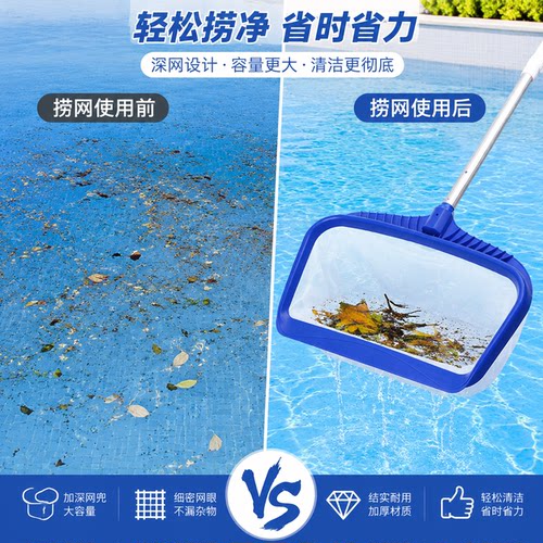 【补贴50%】超密捞网可捞灰尘