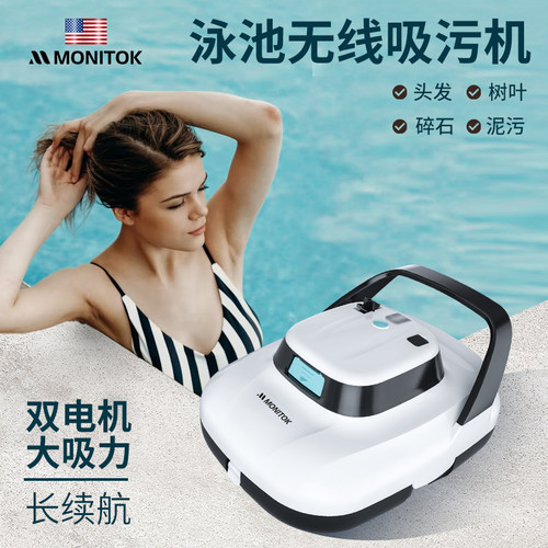 下水也能退吸污机美国品牌全自动