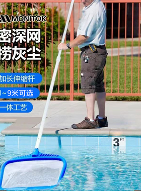 泳池鱼池捞网捞垃圾网树叶网兜水池清洁神器鱼粪清理超密打捞滤网