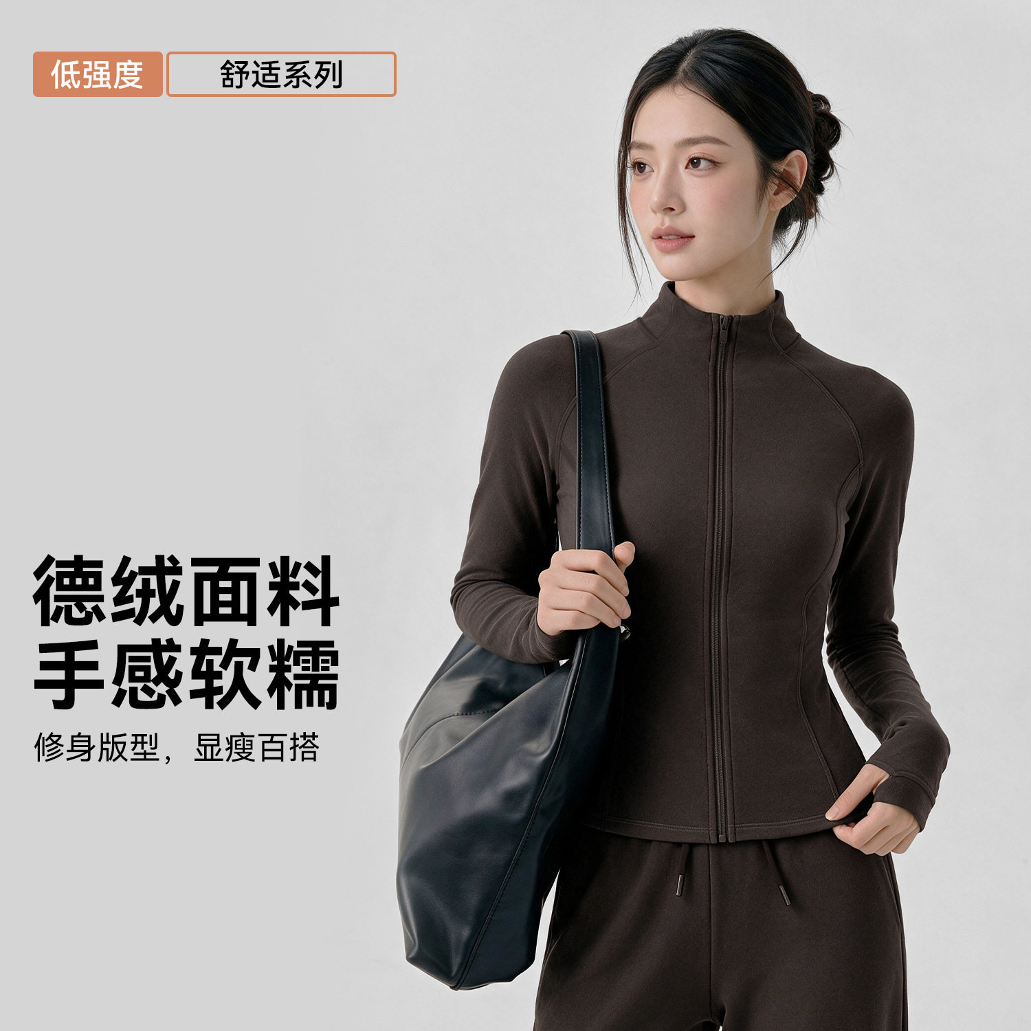 加绒瑜伽外套女德绒保暖修身显瘦健身长袖上衣自带拇指洞运动外套