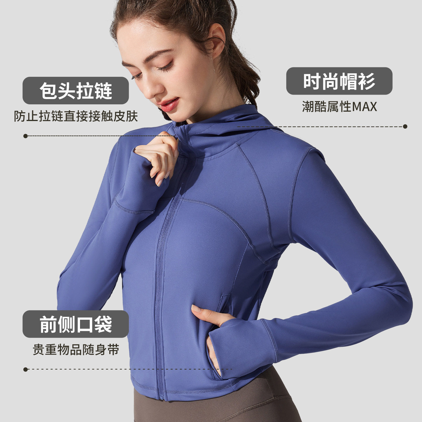 2026秋冬连帽拉链运动户外瑜伽服紧身裸感速干长袖外套健身服
