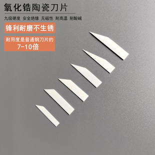 愛(ài)科瑞洲奧鐳卓星拓荒牛切割樣機(jī)刀片汽車(chē)腳墊裁剪機(jī)陶瓷振動(dòng)刀片