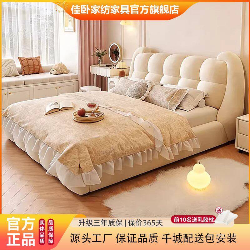 奶油风云朵泡芙主卧1.8*2米双人床浪漫公主床豪华大气婚床布艺床