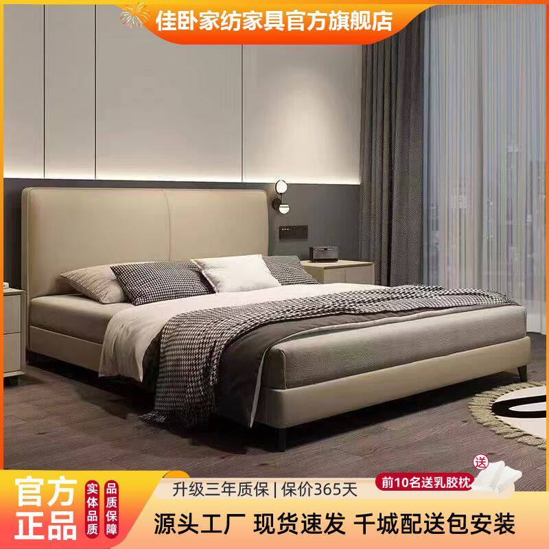 超薄床头意式极简主卧1.8*2米双人床小户型大储物皮床豪华婚床