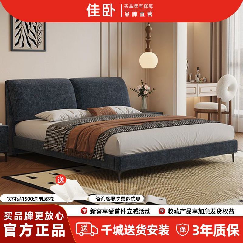 新款雪尼尔大象耳朵布艺床网红气压储物床现代简约主卧双人床婚床