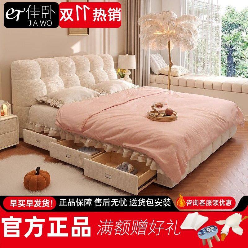 雪尼尔绒泡芙床奶油风现代简约主卧大床软包棉花床齐边双人布艺床,住宅家具,布艺床,淘宝优惠券,粉丝福利购,淘宝优惠卷