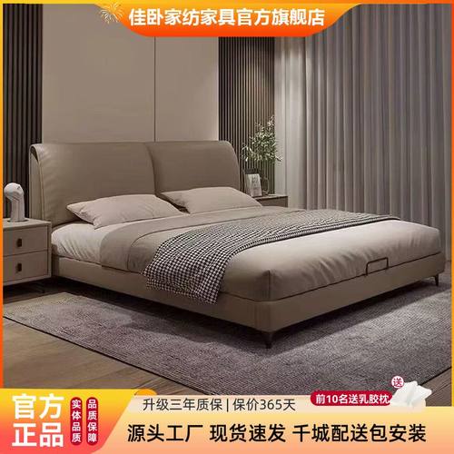 意式极简大象耳朵现代真皮双人软包储物主卧小户型高端双人床婚床
