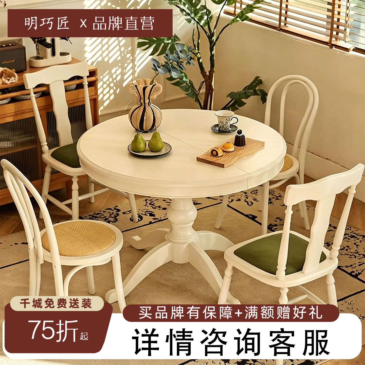 明巧匠奶油风折叠餐桌北欧实木伸缩椭圆形靠墙家用小饭桌2026新款
