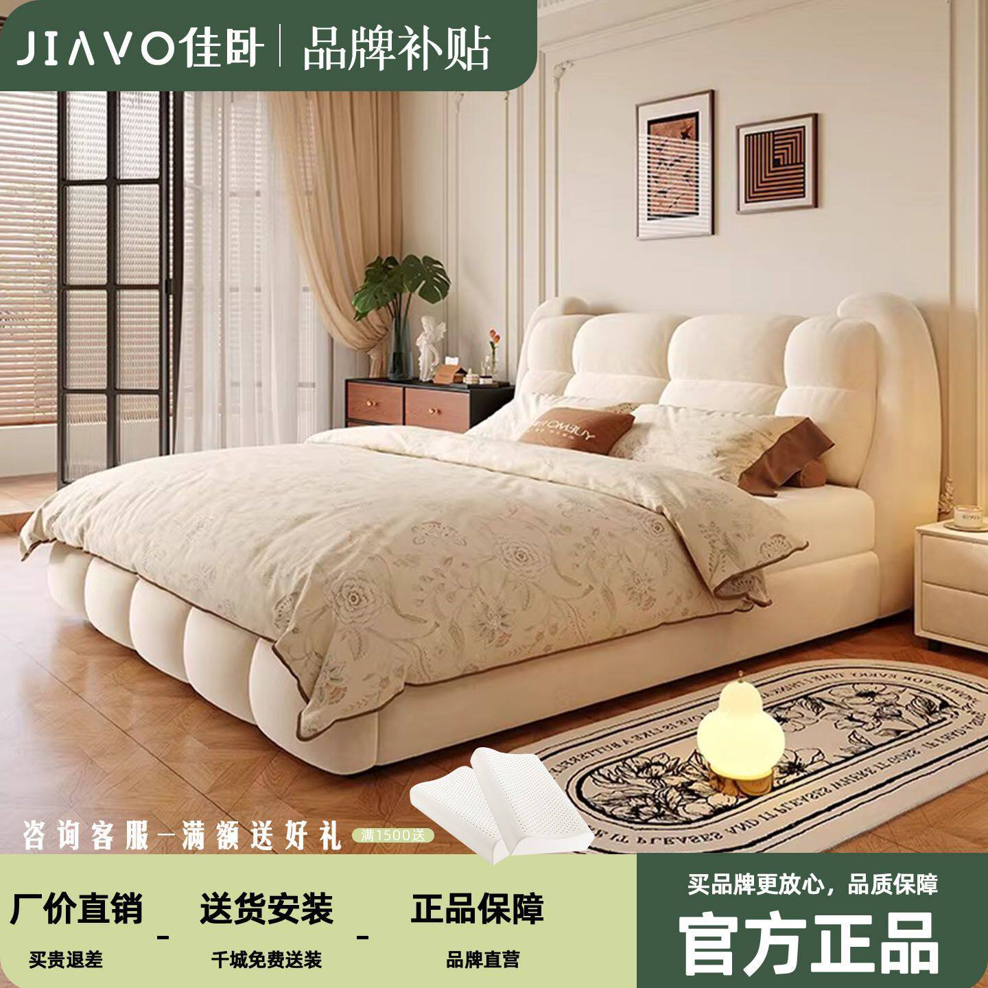 奶油风云朵泡芙床主卧双人床法式浪漫公主床豪华婚床钢木储物大床