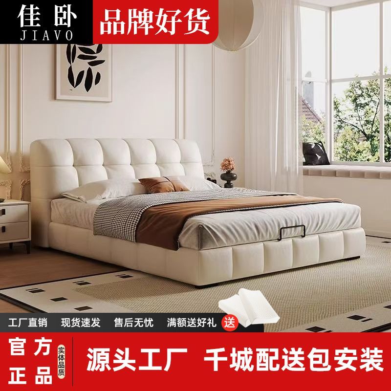 泡芙床法式奶油风小户型主卧双人床现代简约真皮储物大床软包床